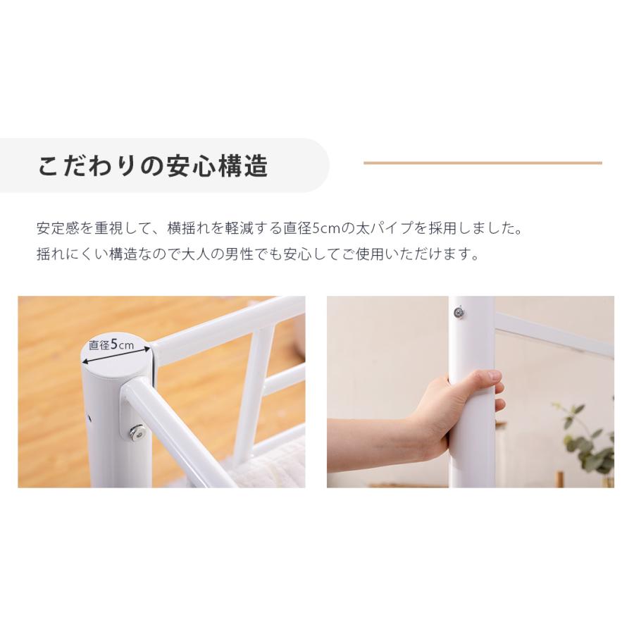 BTM ロフトベッド 階段付き パイプベッド シングル コンセント付き