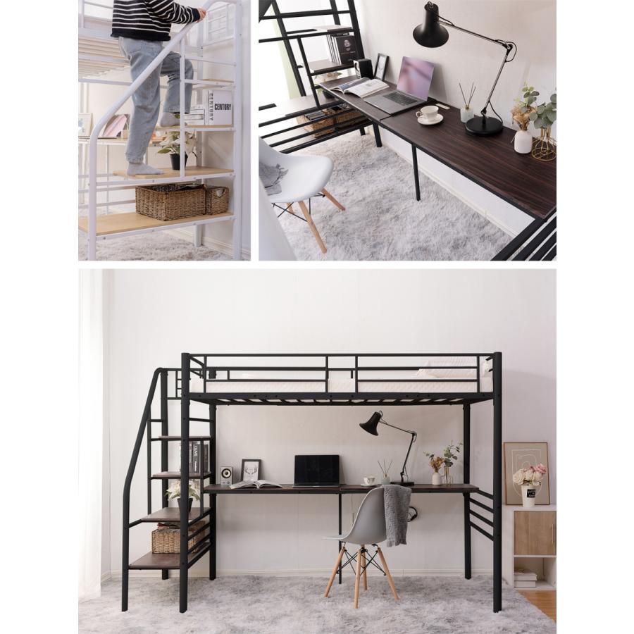 BTM ロフトベッド 階段付き パイプベッド シングル コンセント