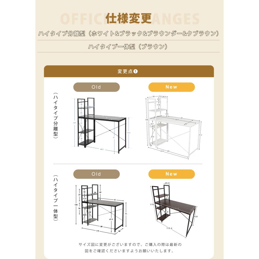BTM パソコンデスク 一体分割両用 机 北欧 書斎デスク 学習机 PCデスク