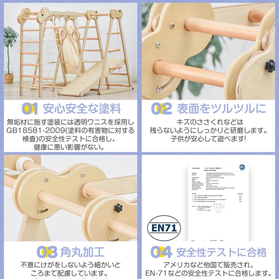 ジャングルジム 折りたたみ 滑り台 室内 天然木 8in1 ブランコ ジャングルジム 折りたたみ 滑り台 室内 天然木 8in1 ブランコ