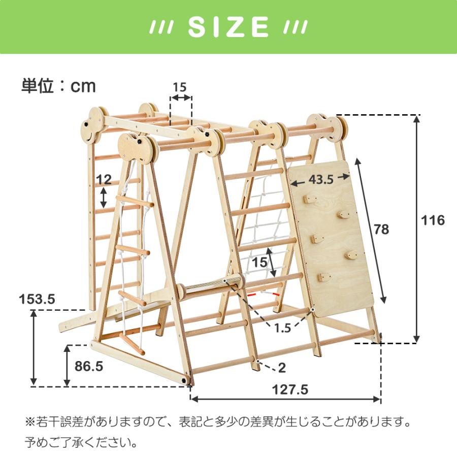 ジャングルジム 折りたたみ 滑り台 室内 天然木 8in1 ブランコ ジャングルジム 折りたたみ 滑り台 室内 天然木 8in1 ブランコ