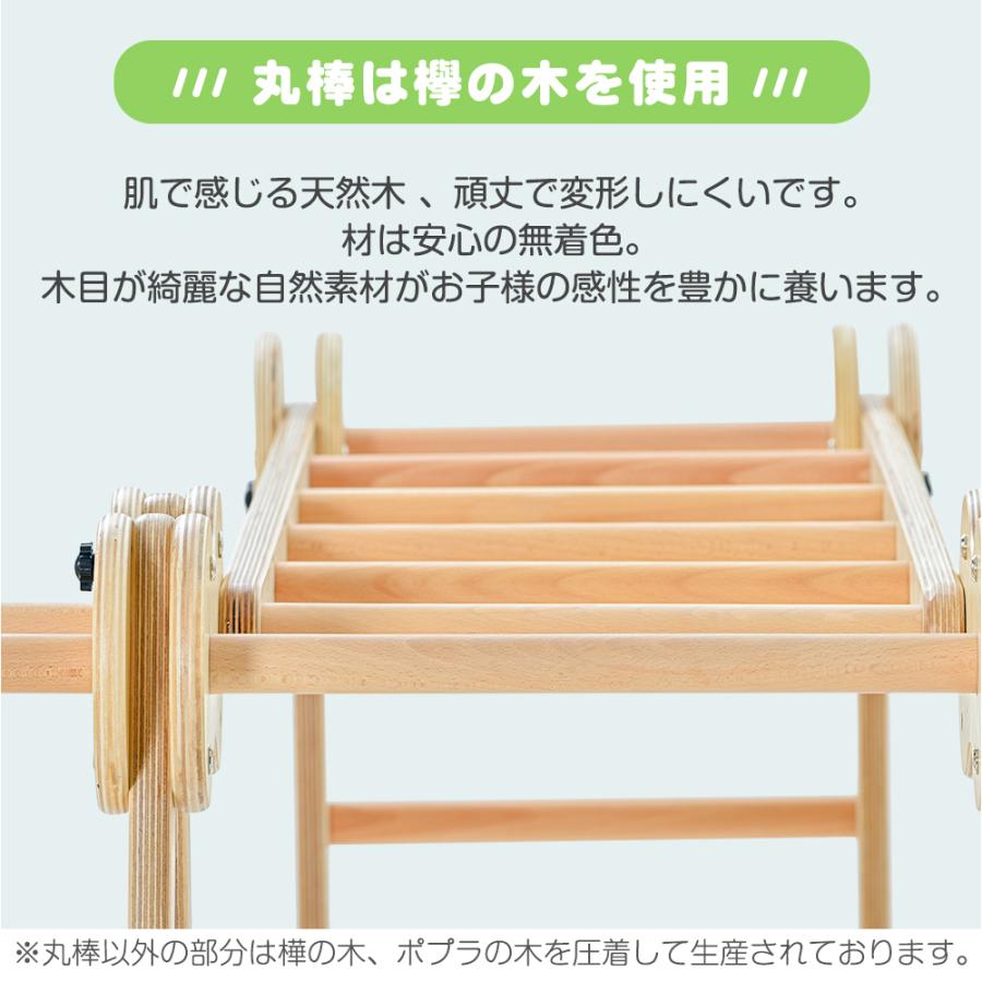 ジャングルジム 折りたたみ 滑り台 室内 天然木 8in1 ブランコ 