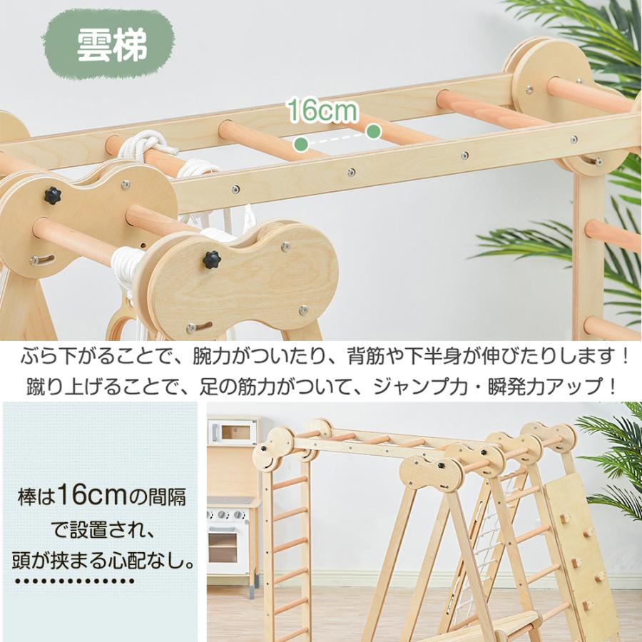 ジャングルジム 折りたたみ 滑り台 室内 天然木 8in1 ブランコ 