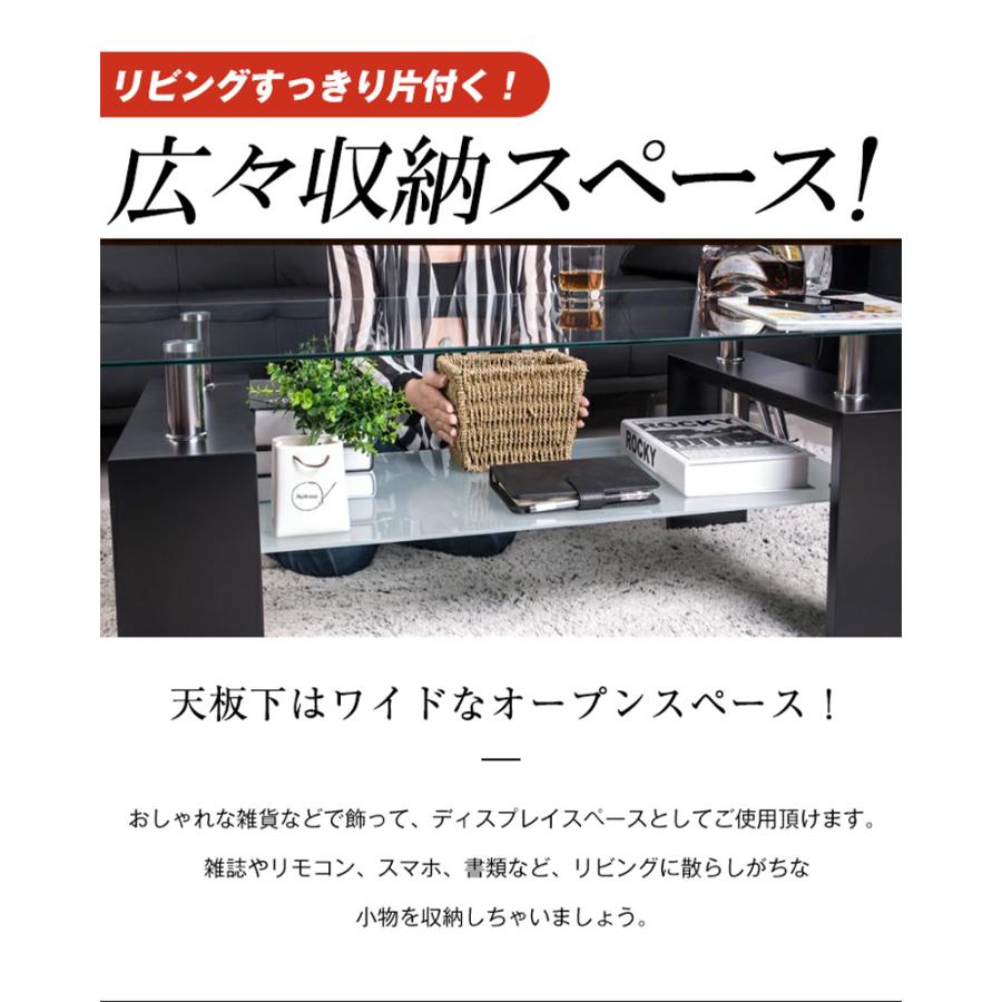 BTM ガラステーブル センターテーブル ローテーブル モダン