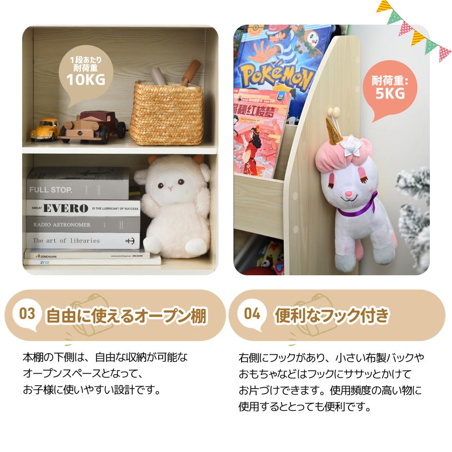 BTM 絵本棚 おもちゃ 収納 大容量 本棚 絵本ラック 収納ラック BTM 絵本棚 おもちゃ 収納 大容量 本棚 絵本ラック 収納ラック