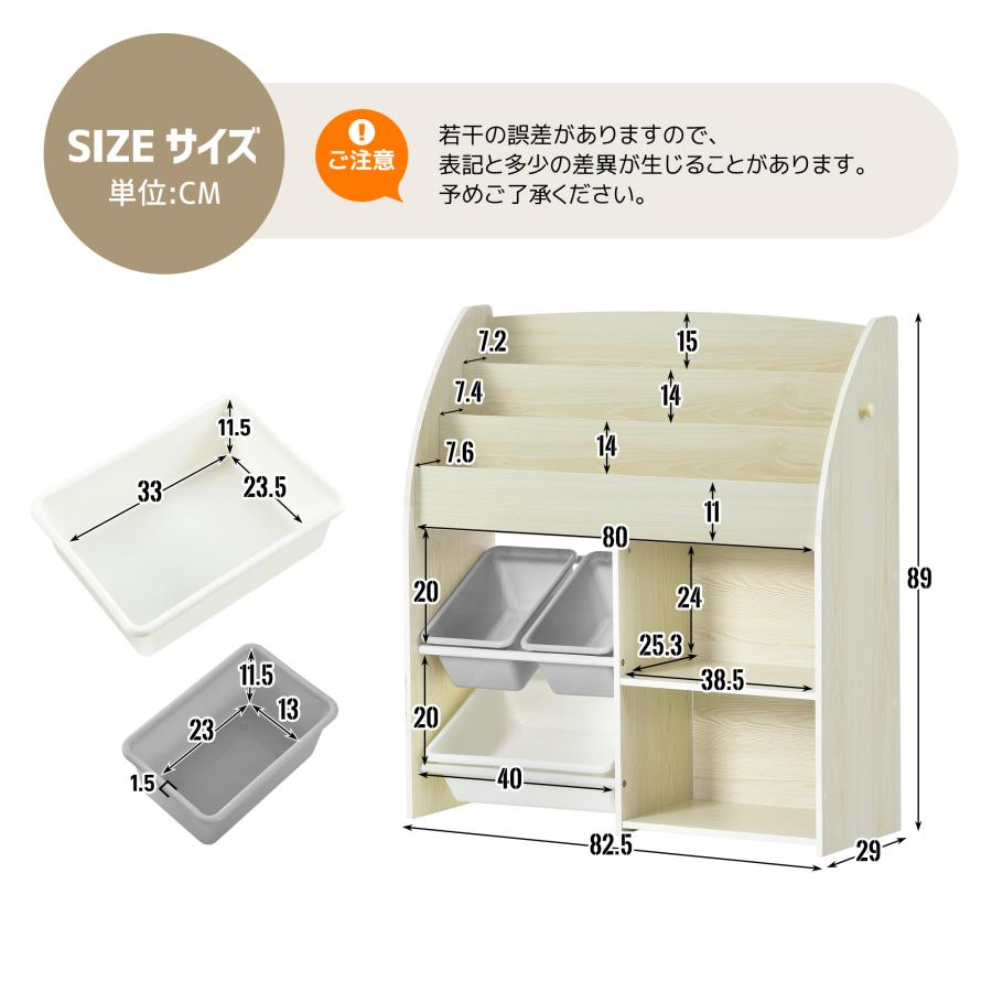 BTM 絵本棚 おもちゃ 収納 大容量 本棚 絵本ラック 収納ラック BTM 絵本棚 おもちゃ 収納 大容量 本棚 絵本ラック 収納ラック