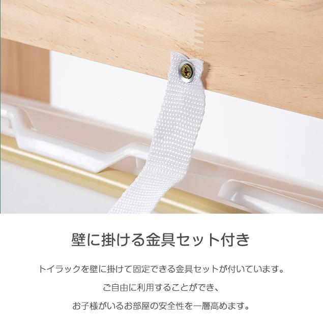 BTM オモチャ収納 ラック おもちゃ箱 おしゃれ ワイドタイプ 大容量