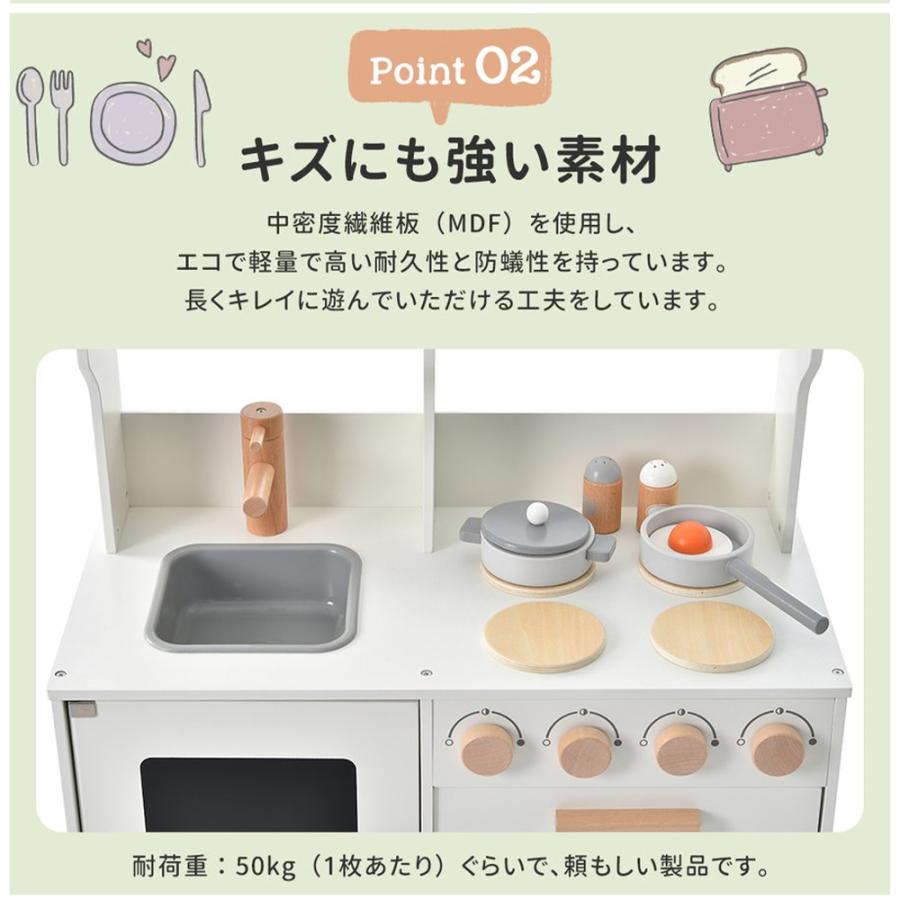 こどもキッチン　おまけ付き^ ^ ままごとセット 54点 ままごと キッチン ままごと コンパクト ままごと