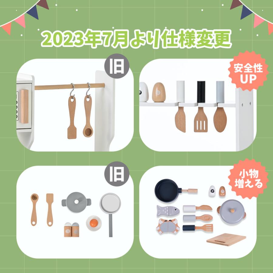 BTM おままごと キッチン 木製 付属品付き ままごとセット 知育 BTM おままごと キッチン 木製 付属品付き ままごとセット 知育