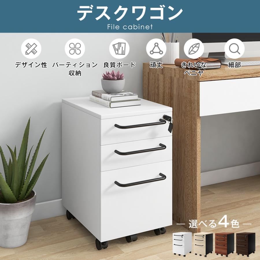 BTM デスクワゴン サイドワゴン キャビネット オフィスワゴン 袖 BTM デスクワゴン サイドワゴン キャビネット オフィスワゴン 袖