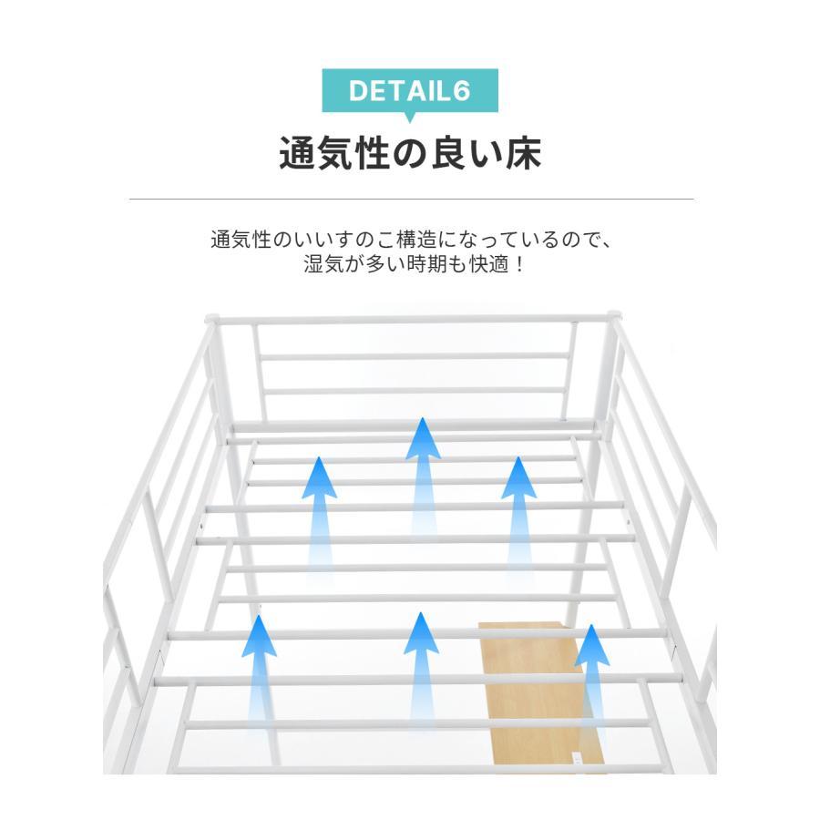 BTM ロフトベッド パイプベッド シングル コンセント付き デスク BTM ロフトベッド パイプベッド シングル コンセント付き デスク