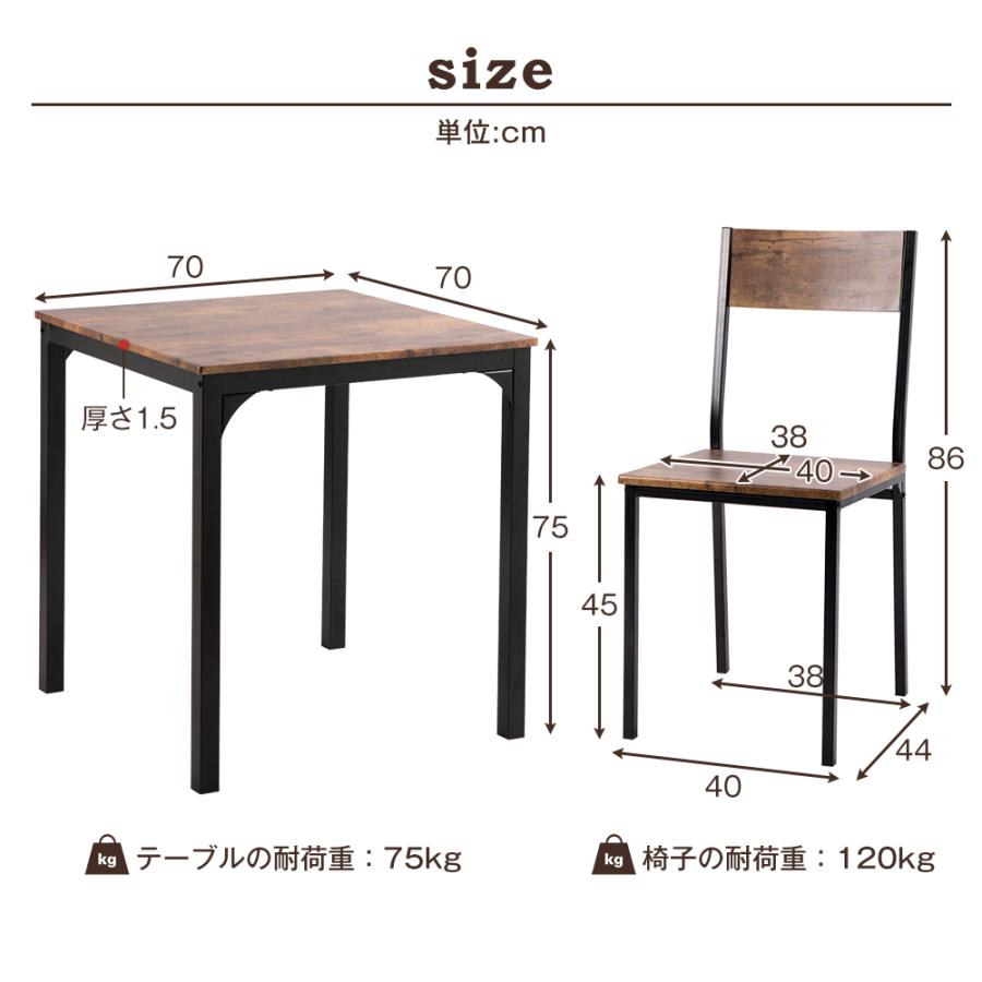 ダイニングセット 2人用 3点セット ダイニングテーブルセット 2人掛け 北欧 おしゃれ 木製 コンパクト ダイニングテーブル ベンチ 食卓｜busyman-jp｜13