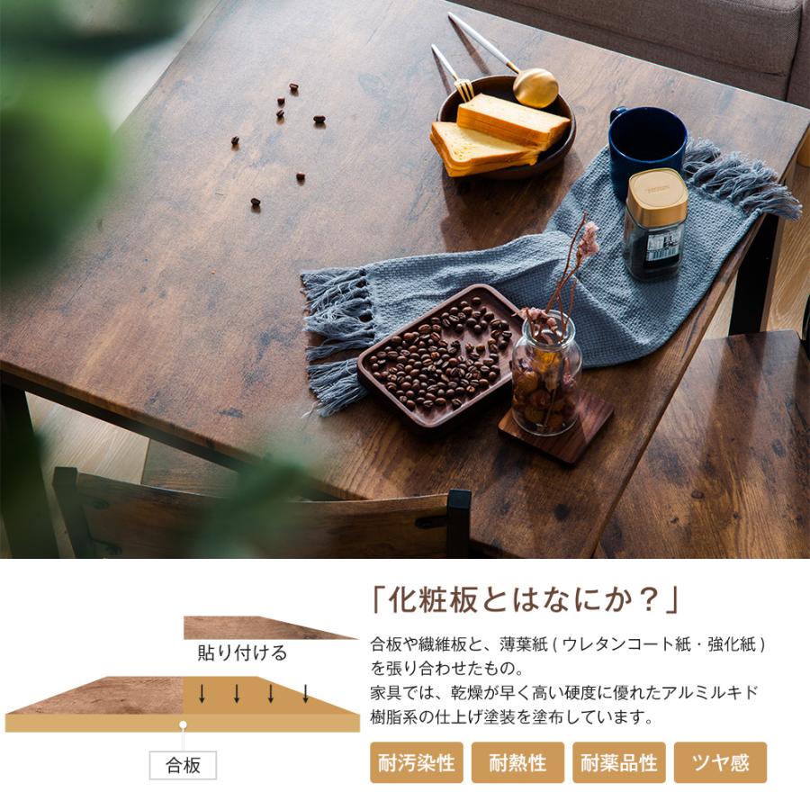 フィエールマン　ダイニングテーブルセット MODERN DECO ダイニングテーブルセット ダイニングテーブル 4人
