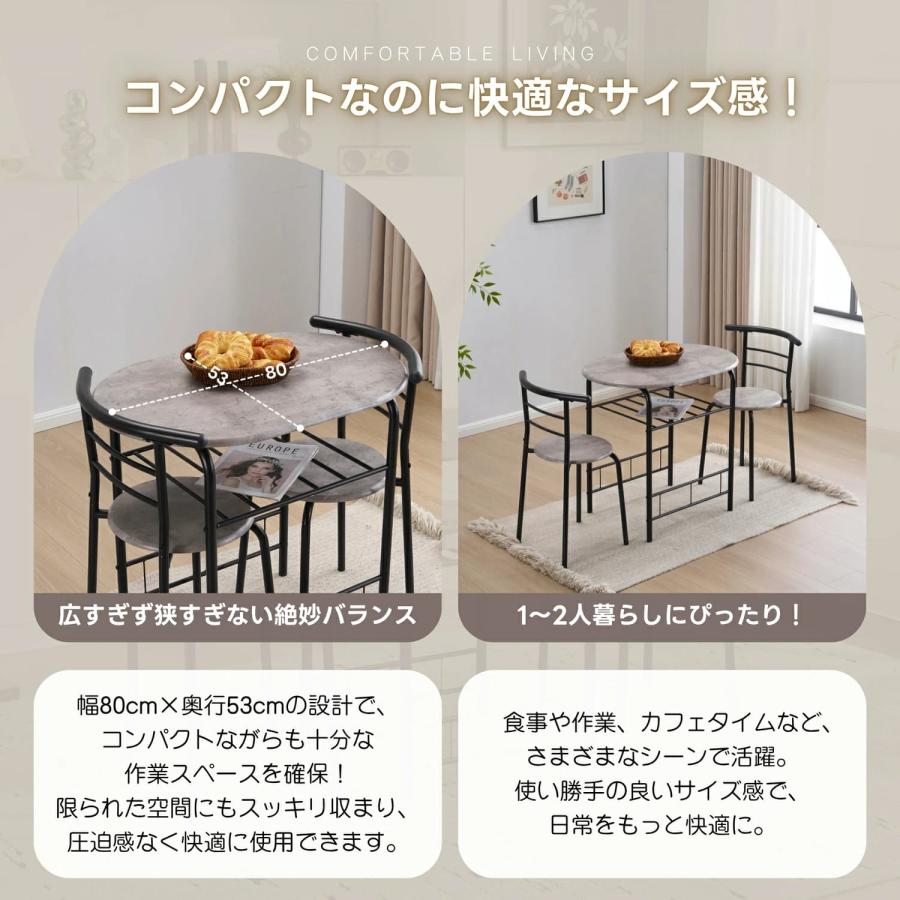 BTM ダイニングテーブルセット 2人掛け 3点セット ダイニングセット