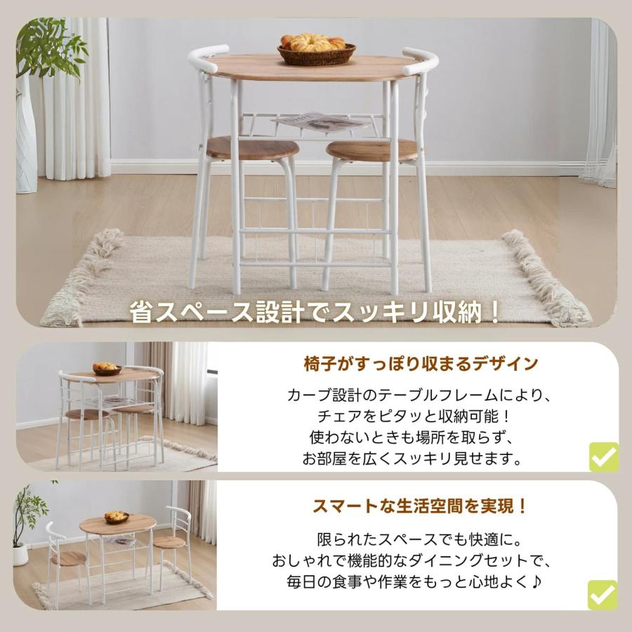 BTM ダイニングテーブルセット 2人掛け 3点セット ダイニングセット