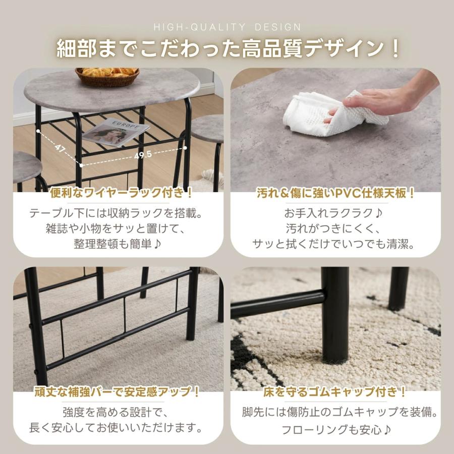 BTM ダイニングテーブルセット 2人掛け 3点セット ダイニングセット