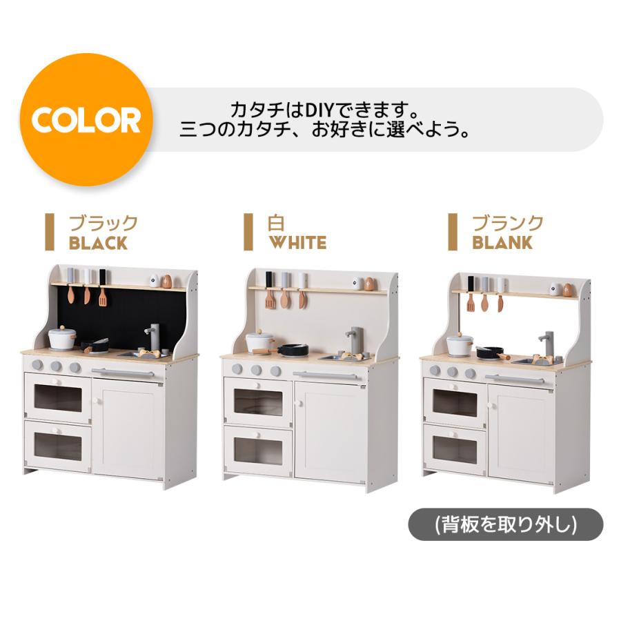 BTM おままごと キッチン 木製 おもちゃ 誕生日 台所 調理器具付き