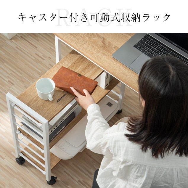 BTM デスク 棚付き 収納付 パソコンデスク ラック付き PC 収納 L BTM デスク 棚付き 収納付 パソコンデスク ラック付き PC 収納 L