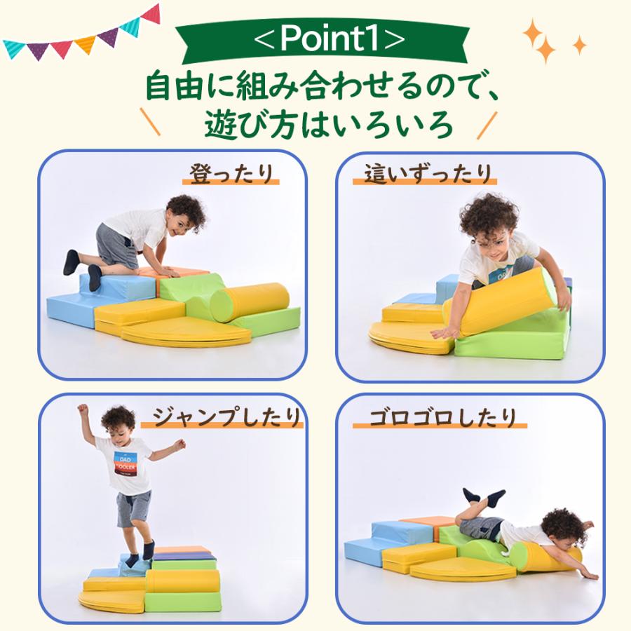BTM おもちゃ ソフトブロック 6pieces アスレチック クッション 布製