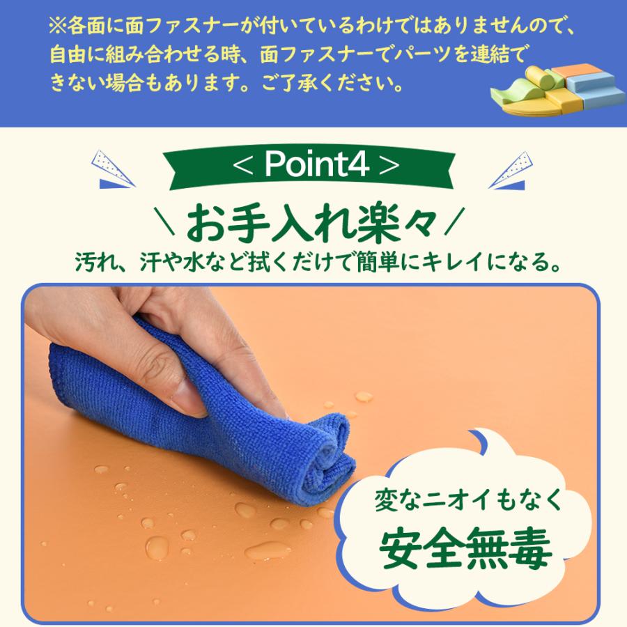 おもちゃ ソフトブロック 6pieces アスレチック クッション 布製 玩具