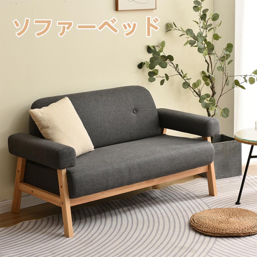 新発売 ベージュ ソファ ソファー 3人掛けファブリック レトロ モダン