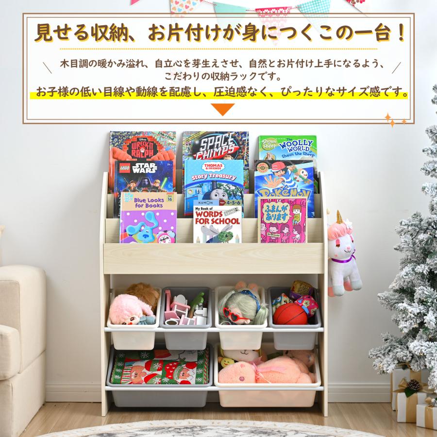 BTM 絵本棚 おもちゃ 収納 収納棚 大容量 おもちゃ収納 木製 BTM 絵本棚 おもちゃ 収納 収納棚 大容量 おもちゃ収納 木製