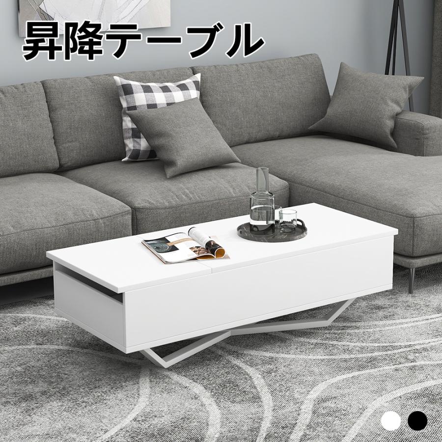 BTM 【全品P5倍☆今夜20時〜4H限定!】昇降式テーブル テーブル BTM 【全品P5倍☆今夜20時〜4H限定!】昇降式テーブル テーブル
