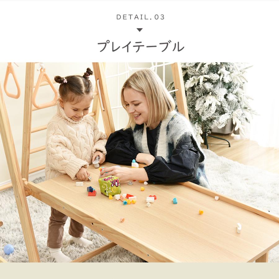 あいジャングルジム 天然木ブランコすべり台折りたたみ室内遊具ベビー 幼児 ジャングルジム 折りたたみ コンパクト 収納 天然木 7way