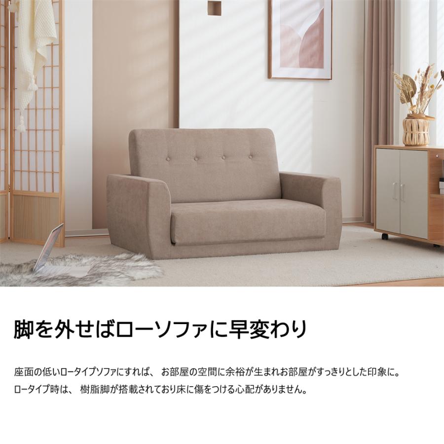 卓出 ソファーベッド 折りたたみ 2人掛け 脚付き コンパクト 3WAY ふわふわ生地 ソファベッド 肘付きベッド ソファー ベッド フロアソファ sofa 一人暮らし 通販 ソファベッド 折りたたみ 3WAY ふわふわ生地 カウチソファー 肘付き 二人掛