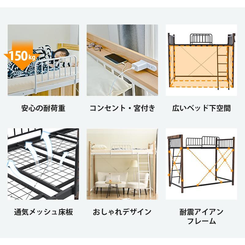 BTM ロフトベッド シングル コンセント付き パイプベッド ハイ BTM ロフトベッド シングル コンセント付き パイプベッド ハイ