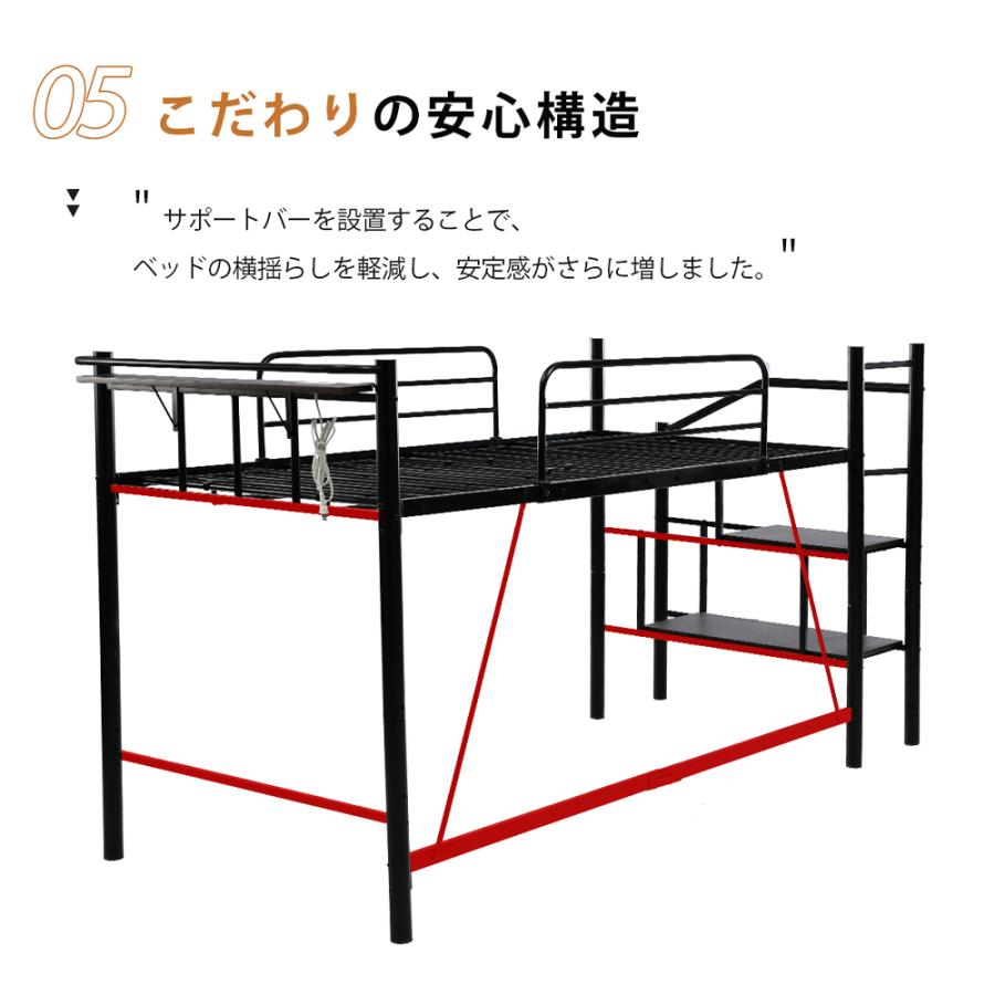 BTM ロフトベッド パイプベッド シングル ロータイプ 階段付き