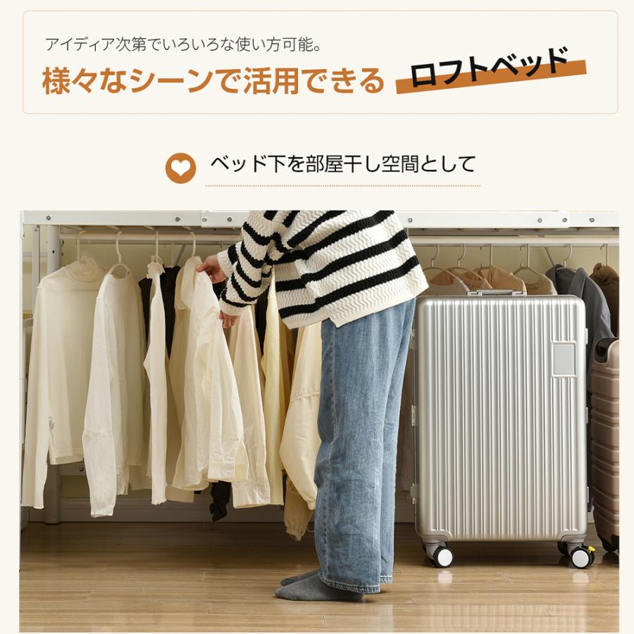 BTM ロフトベッド パイプベッド シングル ロータイプ 階段付き 棚 収納