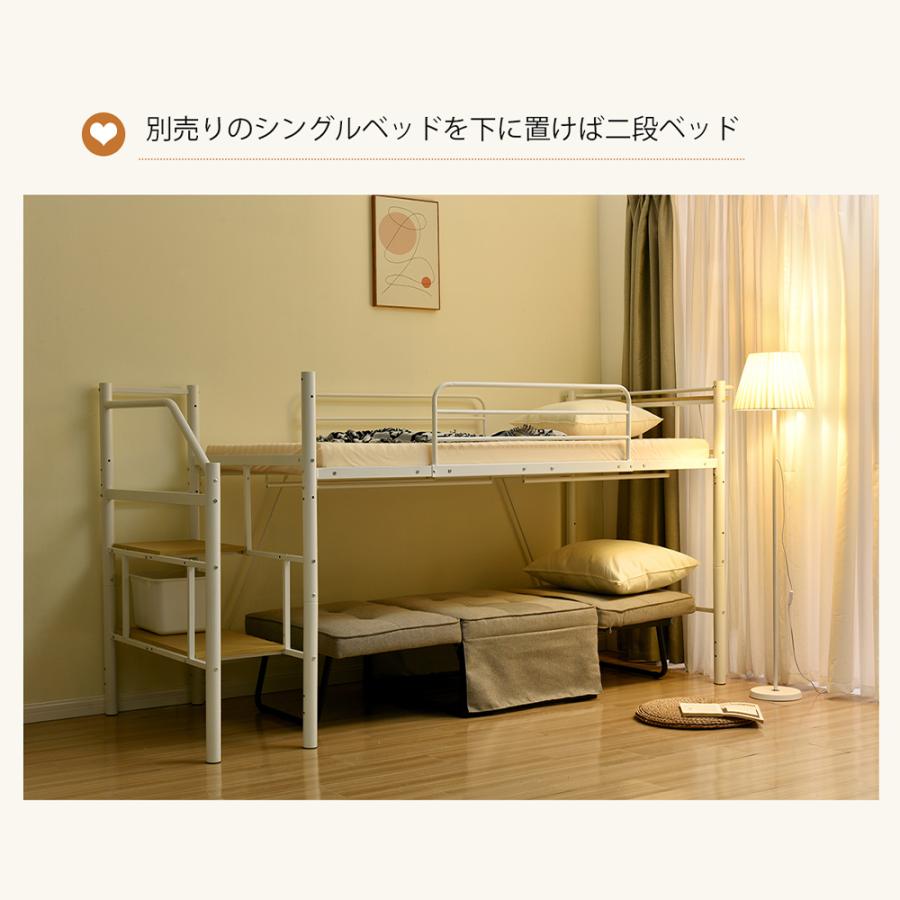 BTM ロフトベッド パイプベッド シングル ロータイプ 階段付き 棚 収納
