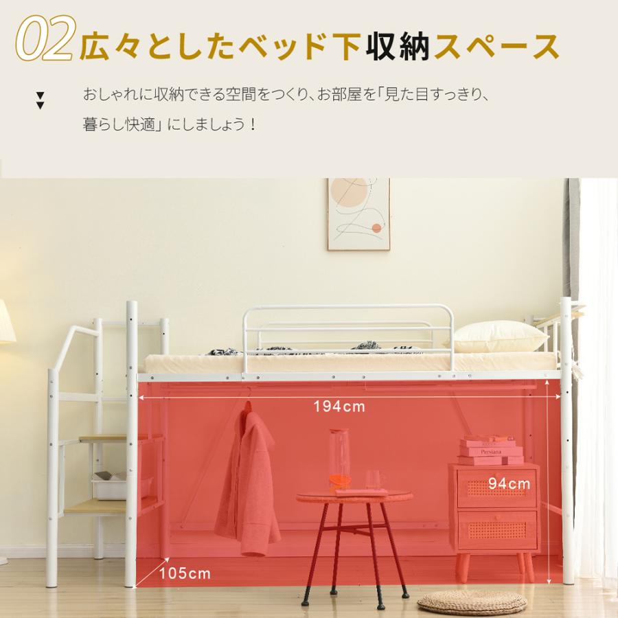 ロフトベット　パイプベット　赤　 BTM 【5のつく日☆全品最大500円OFF配布】ロフトベッド パイプベッド