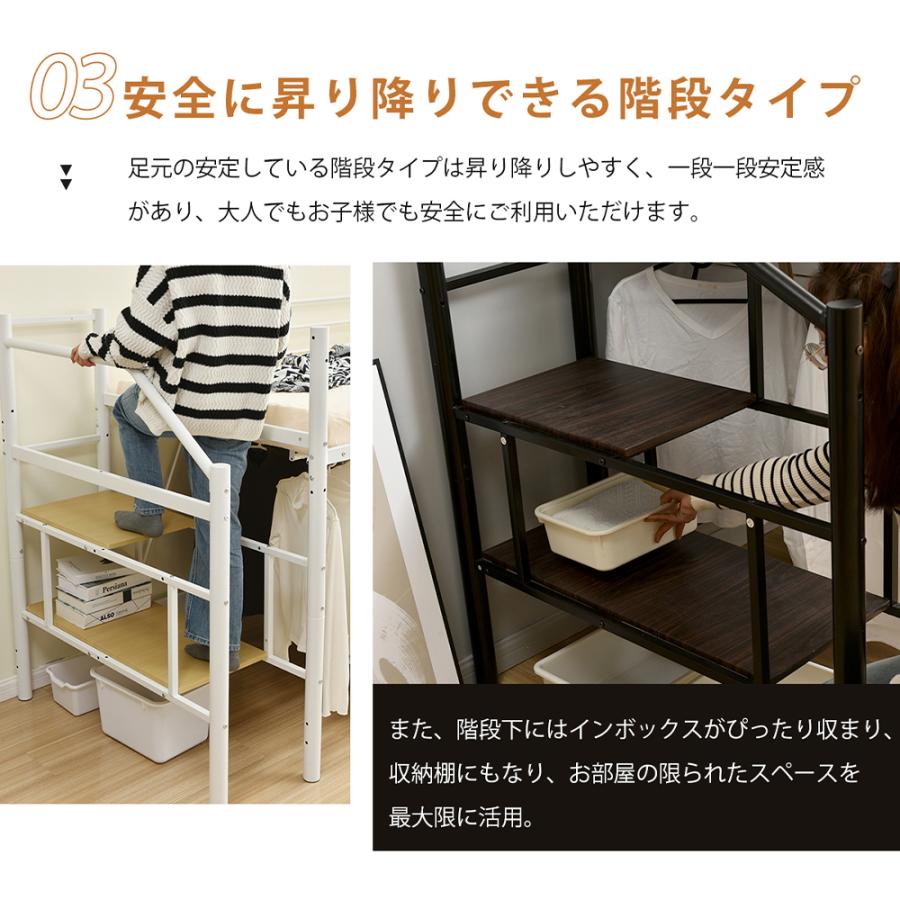 BTM 【全品P5倍☆今夜20時〜4H限定!】ロフトベッド パイプ BTM 【全品P5倍☆今夜20時〜4H限定!】ロフトベッド パイプ