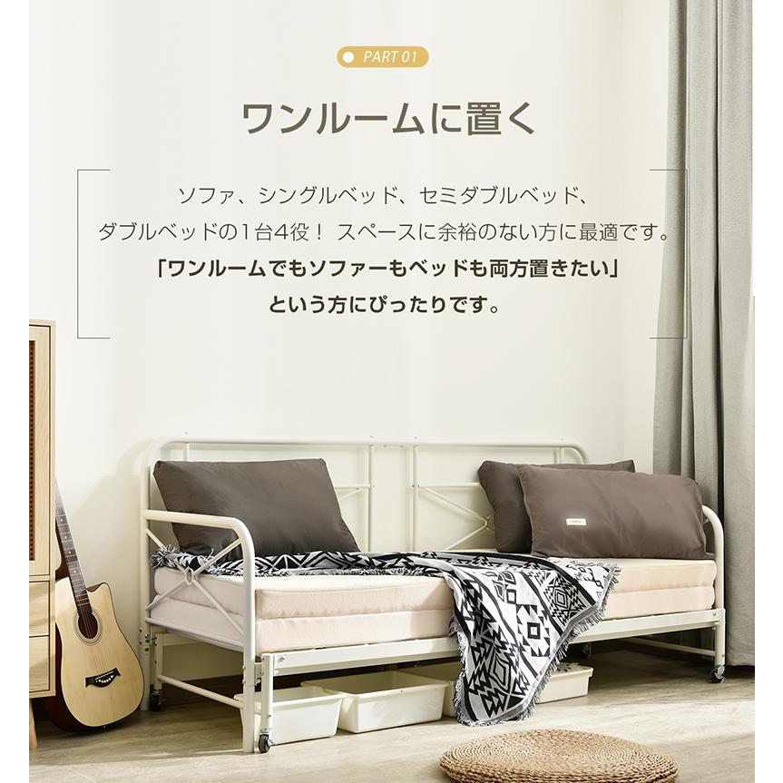 パイプセミダブル　普段はソファにも パイプセミダブル 普段はソファにも