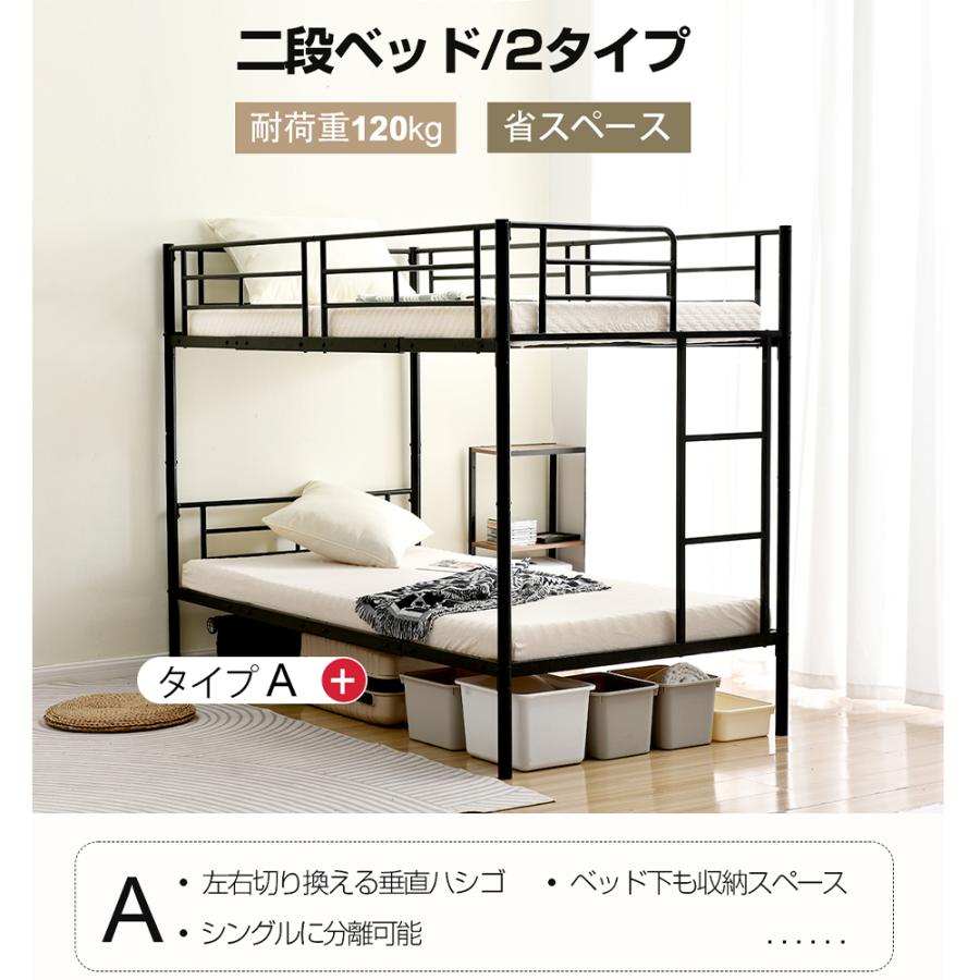 二段ベッド シングル スチール 分離可能 ベッド パイプ 金属製 おしゃれ 北欧 頑丈 垂直はしご 2段ベッド 新作 送料無料 一年保証