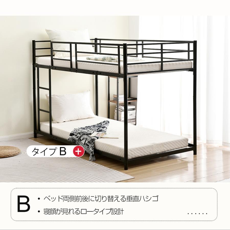 二段ベッド シングル スチール 分離可能 ベッド パイプ 金属製 おしゃれ 北欧 頑丈 垂直はしご 2段ベッド 新作 送料無料 一年保証
