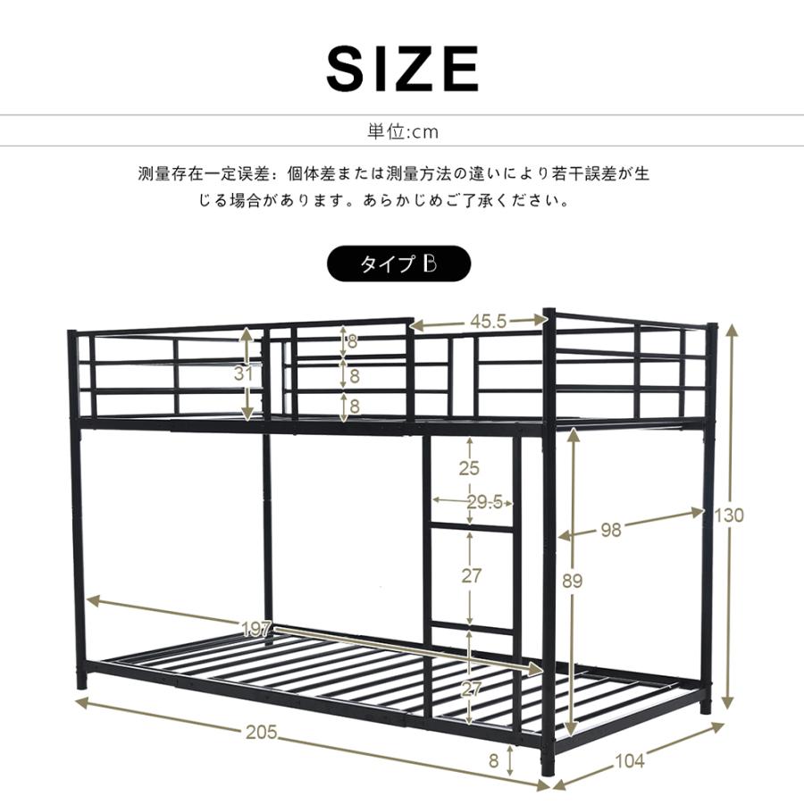 二段ベッド 送料無料 分離可能 ベッド シングル スチール パイプ 金属製 頑丈 垂直はしご 2段ベッド 新作｜busyman-jp｜16