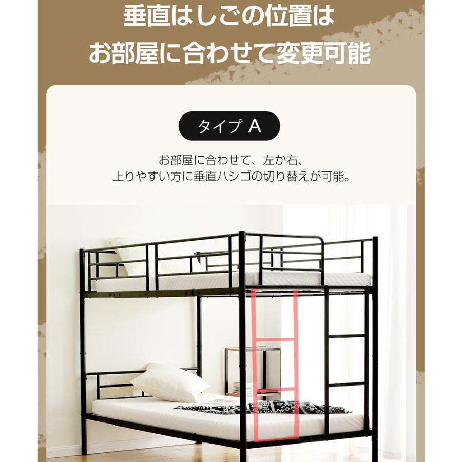 二段ベッド シングル スチール 分離可能 ベッド パイプ 金属製 おしゃれ 北欧 頑丈 垂直はしご 2段ベッド 新作 送料無料 一年保証