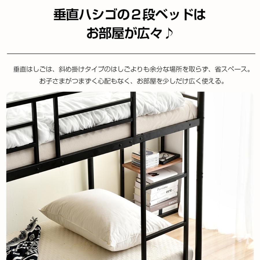 BTM 二段ベッド シングル スチール 分離可能 ベッド パイプ 金属製