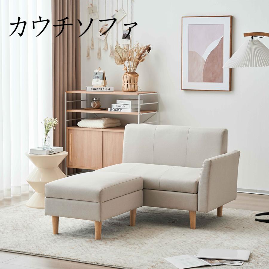 BTM ソファーベッド 2人掛け ソファー 収納付き オットマン付き 肘付き ファブリック コンパクト おしゃれ 北欧 背もたれ ローソファ フロア ソファ : スーツケースの専門店busyman - 通販 - Yahoo!ショッピング BTM ソファーベッド 2人掛け ソファー 収納付き オットマン付き 肘付き ファブリック コンパクト おしゃれ 北欧 背もたれ ローソファ フロア ソファ : スーツケースの専門店busyman - 通販 - Yahoo!ショッピング