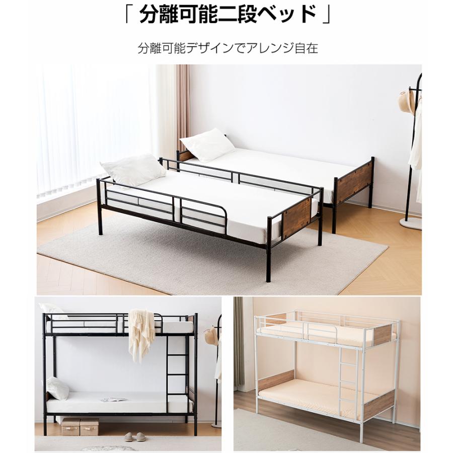 BTM 二段ベッド 子供 おしゃれ シングル パイプベッド シングルベッド