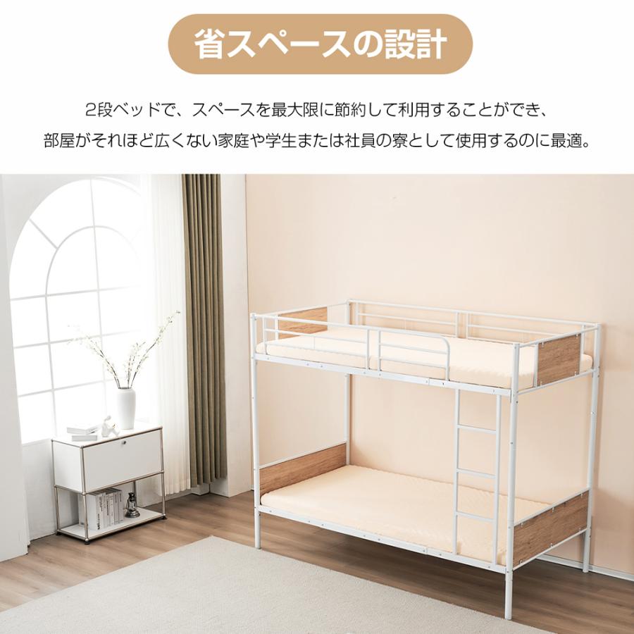 BTM 二段ベッド 子供 おしゃれ シングル パイプベッド シングルベッド