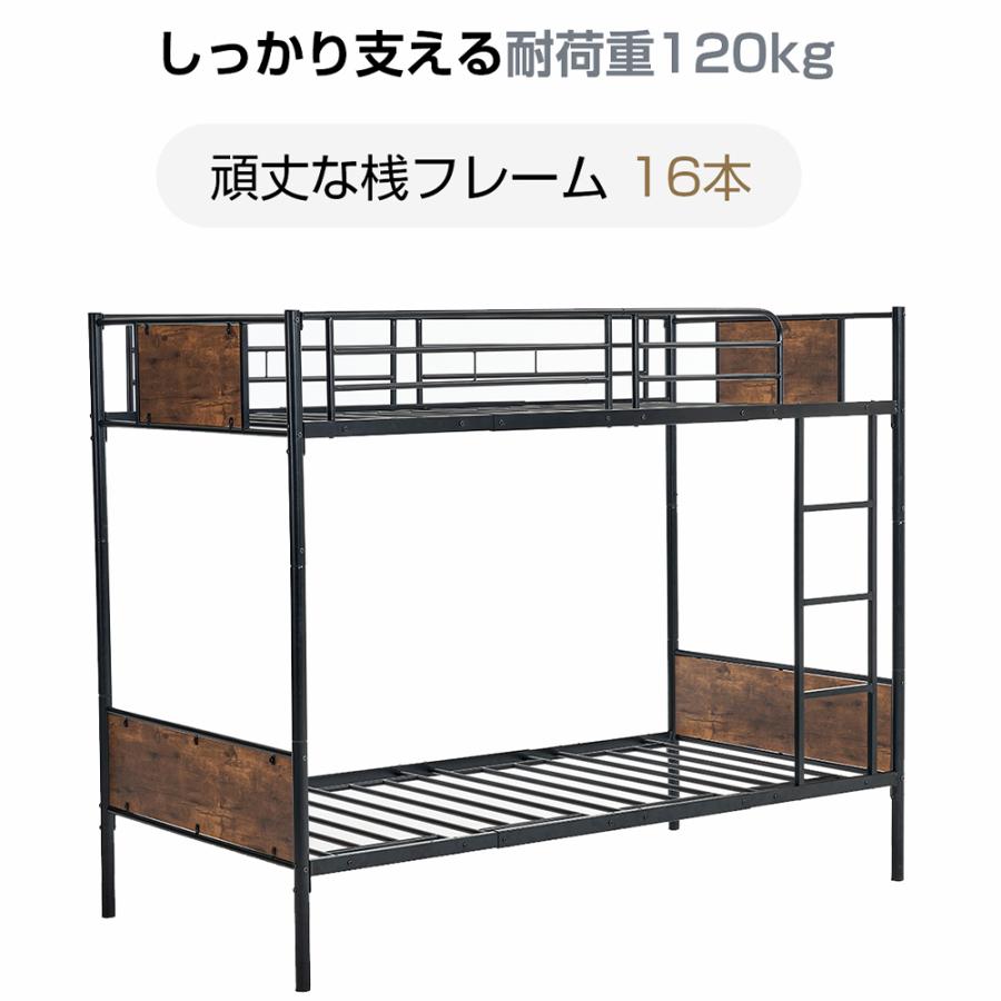 BTM 二段ベッド 子供 おしゃれ シングル パイプベッド シングルベッド