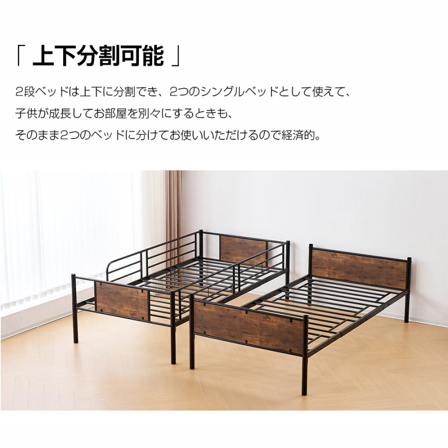 BTM 二段ベッド 子供 おしゃれ シングル パイプベッド シングルベッド