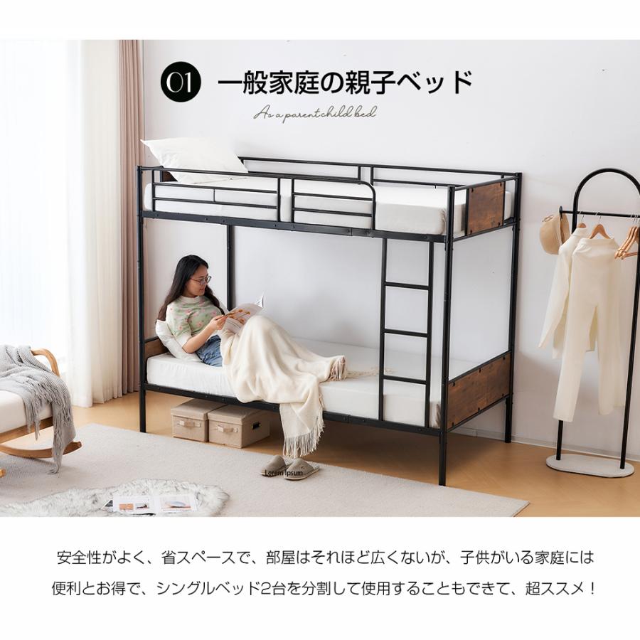 BTM 二段ベッド 子供 おしゃれ シングル パイプベッド シングルベッド