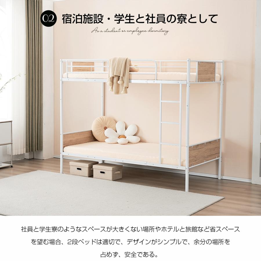 BTM 【感謝デー☆全品5%OFF】二段ベッド 子供 おしゃれ シングル