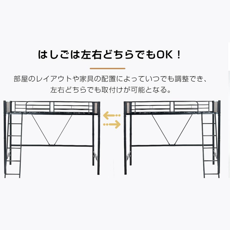 ロフトベッド 子供 おしゃれ パイプベッド シングル 高さ調整 木 収納 北欧風 子供部屋 こども スチール 耐震 ベッド SDG 一年保証 送料無料