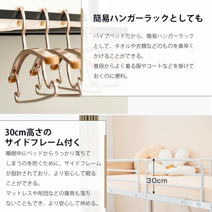 BTM ロフトベッド 子供 おしゃれ パイプベッド シングル 高さ BTM ロフトベッド 子供 おしゃれ パイプベッド シングル 高さ